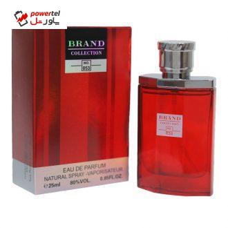 ادو پرفیوم مردانه برند کالکشن کد 053 حجم 25 میلی لیتر ادو پرفیوم مردانه برند کالکشن کد 053 حجم 25 میلی لیتر