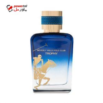 ادو پرفیوم مردانه بورلی هیلز پولو کلاب مدل TROPHY  حجم 100 میلی لیتر