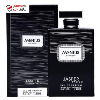 ادو پرفیوم مردانه جاسپر پرفیوم مدل Aventus حجم 100 میلی لیتر ادو پرفیوم مردانه جاسپر پرفیوم مدل Aventus حجم 100 میلی لیتر