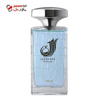 ادو پرفیوم مردانه جان رابر مدل Versace Aqua Pour Homme حجم 100 میلی لیتر