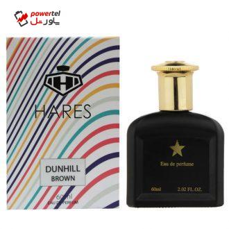 ادو پرفیوم مردانه حارث مدل دانهیل قهوه ای حجم 60 میلی لیتر ادو پرفیوم مردانه حارث مدل دانهیل قهوه ای حجم 60 میلی لیتر