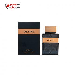 ادو پرفیوم مردانه دندلیون مدل Desire حجم 100 میلی لیتر ادو پرفیوم مردانه دندلیون مدل Desire حجم 100 میلی لیتر