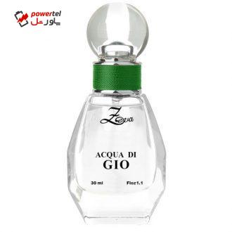 ادو پرفیوم مردانه زوا مدل ACQUA DI GIO حجم 30 میلی لیتر