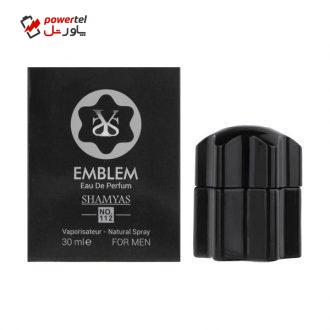 ادو پرفیوم مردانه شمیاس مدل Emblem حجم 30 میلی لیتر