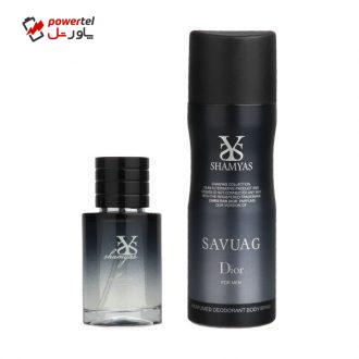 ادو پرفیوم مردانه شمیاس مدل Savuag حجم 35 میلی لیتر به همراه اسپری خوشبو کننده بدن حجم 200 میلی لیتر