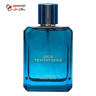 ادو پرفیوم مردانه فراگرنس ورد مدل DES TENTATIONS حجم 100 میلی لیتر ادو پرفیوم مردانه فراگرنس ورد مدل DES TENTATIONS حجم 100 میلی لیتر