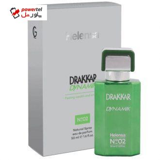 ادو پرفیوم مردانه هلنسا مدل Drakkar Dynamik حجم 50 میلی لیتر ادو پرفیوم مردانه هلنسا مدل Drakkar Dynamik حجم 50 میلی لیتر