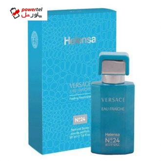 ادو پرفیوم مردانه هلنسا مدل Versace EAU Fraiche حجم 50 میلی لیتر