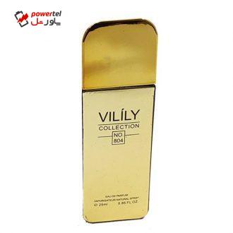 ادو پرفیوم مردانه وایلیلی کالکشن مدل La One Million حجم 25ml