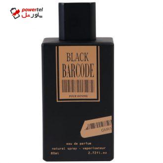 ادو پرفیوم مردانه ویوا کریشن مدل Black Barcode حجم 80 میلی لیتر ادو پرفیوم مردانه ویوا کریشن مدل Black Barcode حجم 80 میلی لیتر