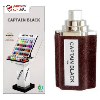 ادو پرفیوم مردانه ژولییتا مدل Captain Black حجم 30 میلی لیتر