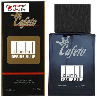 ادو پرفیوم مردانه کافه تو مدل Dunhill Desire Blue حجم 100 میلی لیتر