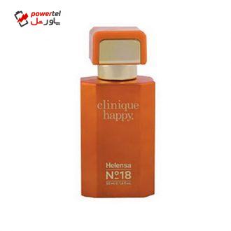 ادو پرفیوم هلنسا مدل Clinique Happy کد 18 حجم 50 میلی لیتر