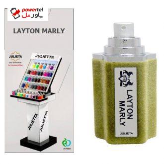 ادو پرفیوم ژولییتا مدل Layton Marly حجم 30 میلی لیتر ادو پرفیوم ژولییتا مدل Layton Marly حجم 30 میلی لیتر