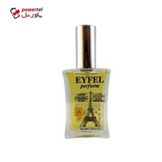 ادکلن مردانه ایفل مدل E-15 حجم 50 میلی لیتر