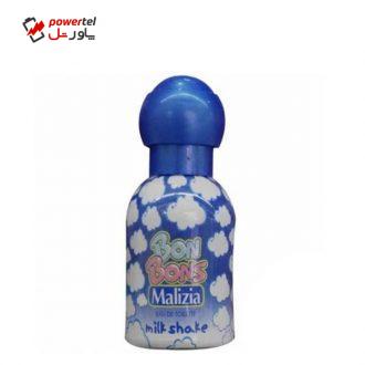 ادکلن کودک مالیزیا مدلO108.3