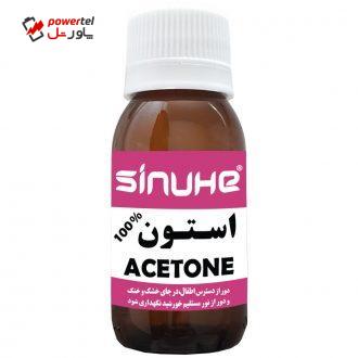 استون سینوهه مدل SA60 حجم 60 میلی لیتر استون سینوهه مدل SA60 حجم 60 میلی لیتر