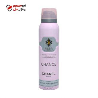 اسپری خوشبو کننده بدن زنانه آدرا مدل Chanel حجم 150 میلی لیتر