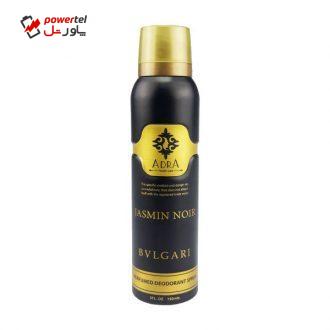 اسپری خوشبو کننده بدن زنانه آدرا مدل JASMINNOIRBVLGARI حجم150میلی لیتر