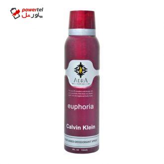 اسپری خوشبو کننده بدن زنانه آدرا مدل euphoria calvin klein حجم 150 میلی لیتر اسپری خوشبو کننده بدن زنانه آدرا مدل euphoria calvin klein حجم 150 میلی لیتر