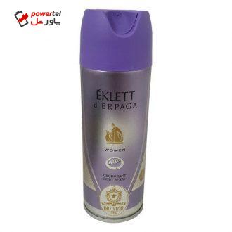 اسپری خوشبو کننده بدن زنانه بیو استار مدل EKLETT حجم 150 میلی لیتر اسپری خوشبو کننده بدن زنانه بیو استار مدل EKLETT حجم 150 میلی لیتر
