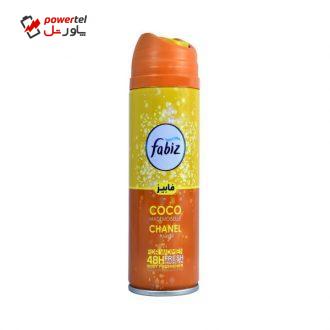 اسپری خوشبو کننده بدن زنانه فابیز مدل COCO CHANEL حجم 200 میلی لیتر اسپری خوشبو کننده بدن زنانه فابیز مدل COCO CHANEL حجم 200 میلی لیتر
