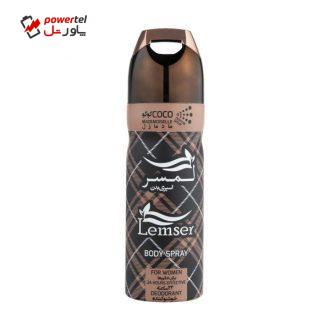 اسپری خوشبو کننده بدن زنانه لمسر مدل Coco Madmoiselle حجم 200 میلی لیتر