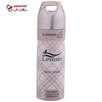 اسپری خوشبو کننده بدن زنانه لمسر مدل Si Armani حجم 200 میلی لیتر اسپری خوشبو کننده بدن زنانه لمسر مدل Si Armani حجم 200 میلی لیتر
