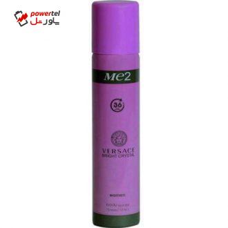 اسپری خوشبو کننده بدن زنانه میتو مدل versace حجم 75 میلی لیتر اسپری خوشبو کننده بدن زنانه میتو مدل versace حجم 75 میلی لیتر