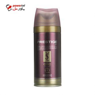 اسپری خوشبو کننده بدن زنانه پرستیژ مدل Elle حجم 150 میلی لیتر اسپری خوشبو کننده بدن زنانه پرستیژ مدل Elle حجم 150 میلی لیتر