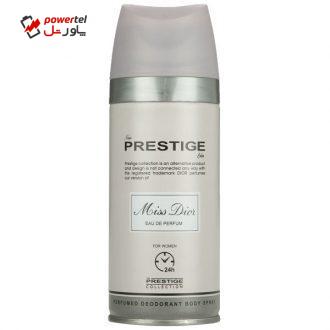 اسپری خوشبو کننده بدن زنانه پرستیژ مدل Miss Dior حجم 150 میلی لیتر اسپری خوشبو کننده بدن زنانه پرستیژ مدل Miss Dior حجم 150 میلی لیتر