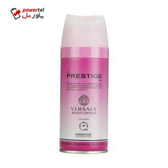 اسپری خوشبو کننده بدن زنانه پرستیژ مدل Versace حجم 150 میلی لیتر اسپری خوشبو کننده بدن زنانه پرستیژ مدل Versace حجم 150 میلی لیتر