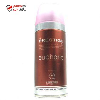 اسپری خوشبو کننده بدن زنانه پرستیژ مدل euphoria حجم 150 میلی لیتر