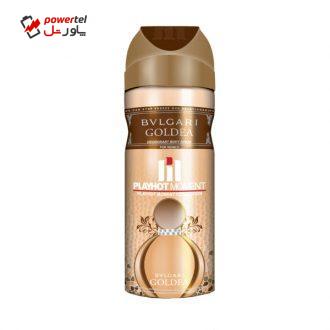اسپری خوشبو کننده بدن زنانه پلی هات مومنت مدل BVLGARI GOLDEA حجم 200 میلی لیتر