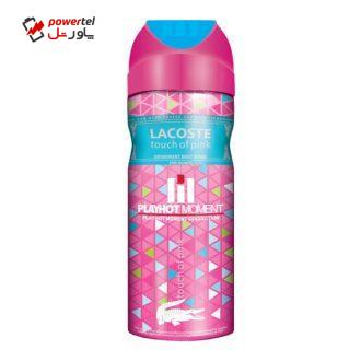 اسپری خوشبو کننده بدن زنانه پلی هات مومنت مدل LACOSTE TOUCH Of Pink حجم 200 میلی لیتر اسپری خوشبو کننده بدن زنانه پلی هات مومنت مدل LACOSTE TOUCH Of Pink حجم 200 میلی لیتر