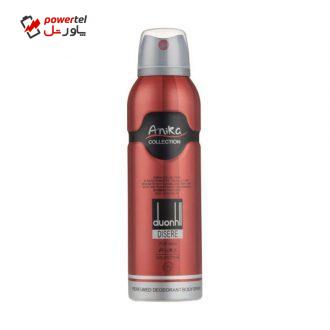 اسپری خوشبو کننده بدن مردانه آنیکا مدل Donhil حجم 200 میلی لیتر