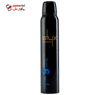 اسپری خوشبو کننده بدن مردانه استایکس مدل دیور ساواج 9 حجم 200 میلی لیتر اسپری خوشبو کننده بدن مردانه استایکس مدل دیور ساواج 9 حجم 200 میلی لیتر