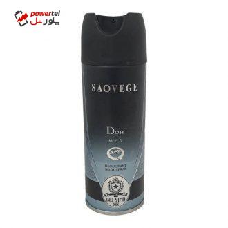 اسپری خوشبو کننده بدن مردانه بیو استار مدل SAOVEGE Dior حجم 150 میلی لیتر اسپری خوشبو کننده بدن مردانه بیو استار مدل SAOVEGE Dior حجم 150 میلی لیتر