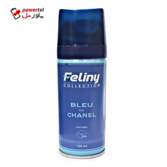 اسپری خوشبو کننده بدن مردانه فلینی مدل BLUE DE CHANEL حجم 150 میلی لیتر اسپری خوشبو کننده بدن مردانه فلینی مدل BLUE DE CHANEL حجم 150 میلی لیتر