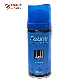 اسپری خوشبو کننده بدن مردانه فلینی مدل dunhill Desire Blue حجم 150 میلی لیتر اسپری خوشبو کننده بدن مردانه فلینی مدل dunhill Desire Blue حجم 150 میلی لیتر