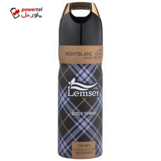 اسپری خوشبو کننده بدن مردانه لمسر مدل Montblanc حجم 200 میلی لیتر
