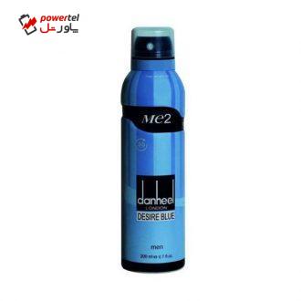 اسپری خوشبو کننده بدن مردانه میتو مدل danheel desire blue حجم 200 میلی لیتر اسپری خوشبو کننده بدن مردانه میتو مدل danheel desire blue حجم 200 میلی لیتر
