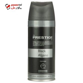 اسپری خوشبو کننده بدن مردانه پرستیژ مدل Black Afgano حجم 150 میلی لیتر