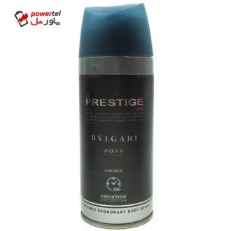 اسپری خوشبو کننده بدن مردانه پرستیژ مدل Bvlgari AQVA حجم 150 میلی لیتر اسپری خوشبو کننده بدن مردانه پرستیژ مدل Bvlgari AQVA حجم 150 میلی لیتر