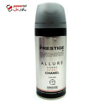اسپری خوشبو کننده بدن مردانه پرستیژ مدل Chanel Allure Homme Sport حجم 150 میلی لیتر اسپری خوشبو کننده بدن مردانه پرستیژ مدل Chanel Allure Homme Sport حجم 150 میلی لیتر