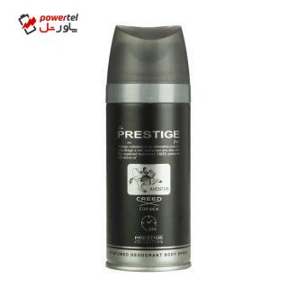 اسپری خوشبو کننده بدن مردانه پرستیژ مدل Creed Aventus حجم 150 میلی لیتر