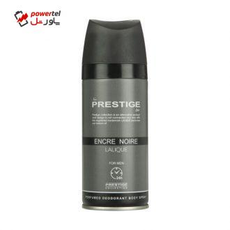 اسپری خوشبو کننده بدن مردانه پرستیژ مدل Encre Noire Lalique حجم 150 میلی لیتر