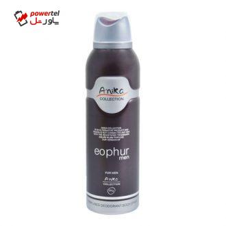 اسپری خوش بو کننده بدن مردانه آنیکا مدل Eophur men حجم 200 میلی لیتر