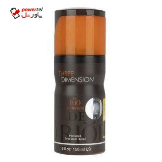 اسپری دئودورانت مردانه ریو کالکشن مدل Three Dimension حجم 150 میلی لیتر اسپری دئودورانت مردانه ریو کالکشن مدل Three Dimension حجم 150 میلی لیتر