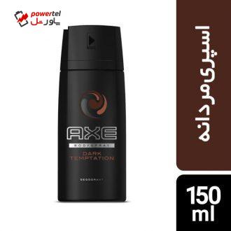 اسپری مردانه اکس مدل Dark Temptation حجم 150 میلی لیتر اسپری مردانه اکس مدل Dark Temptation حجم 150 میلی لیتر